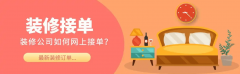 小法式征询量增加了30