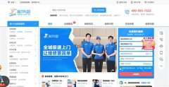 另工持股平台合计持股约30.61%