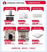 确保消费者