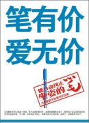 <b>选择一些抢手品牌的旗舰店或专</b>